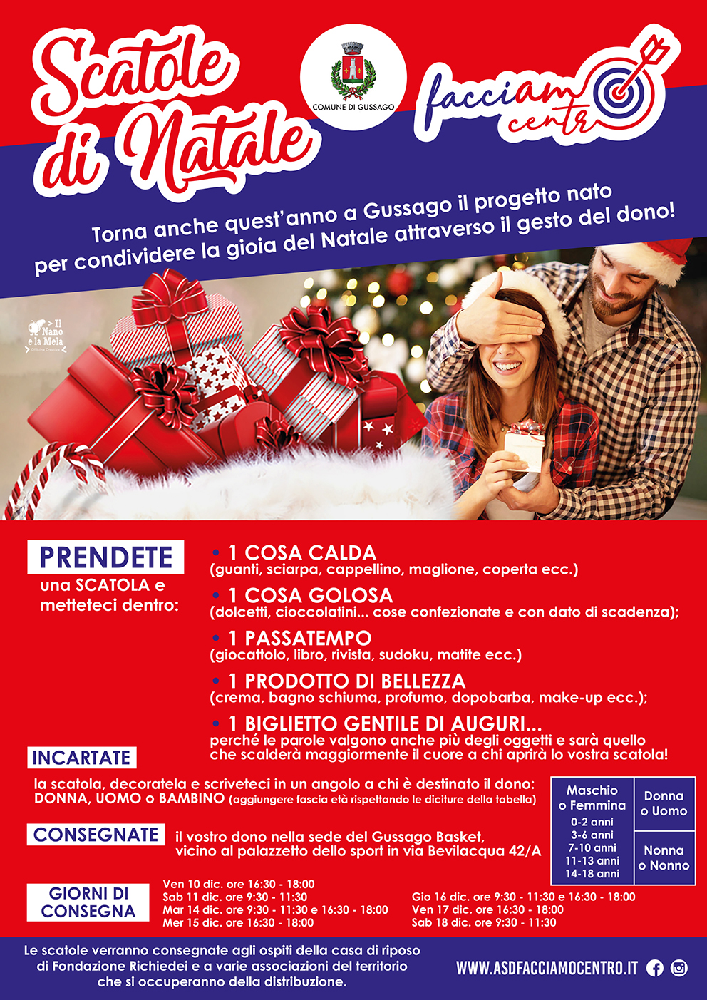 scatole di Natale anche a Gussago 2021